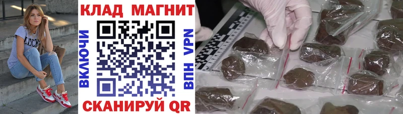 МАРИХУАНА Ладушкин