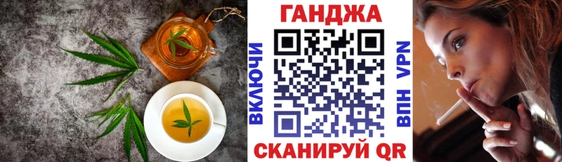 купить наркоту  blacksprut рабочий сайт  Cannafood конопля  Ладушкин 