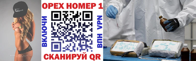 COCAIN 97%  darknet телеграм  Ладушкин 
