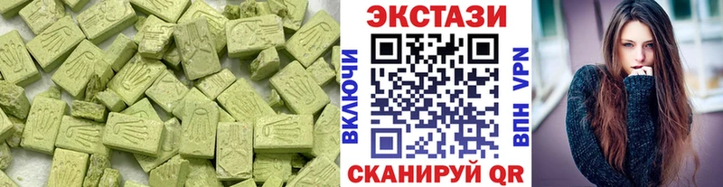 Ecstasy MDMA  Ладушкин 