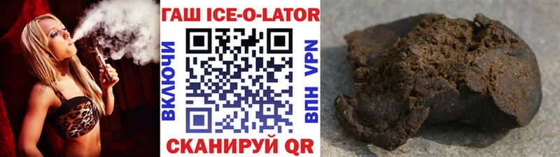 Гашиш Premium  omg tor  Ладушкин  как найти  