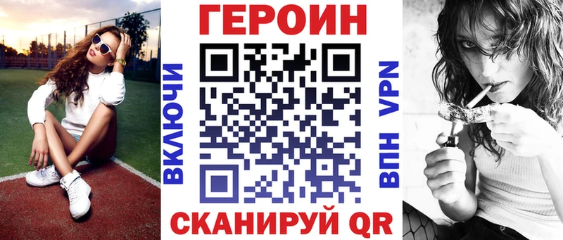 KRAKEN как зайти  Ладушкин  ГЕРОИН гречка 