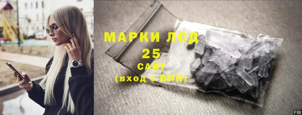 трава Козельск