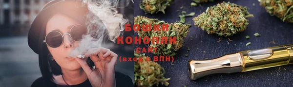 амфетамин Зеленодольск