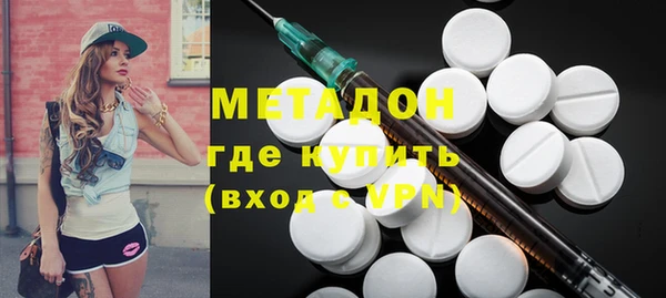 гашишное масло Алексин
