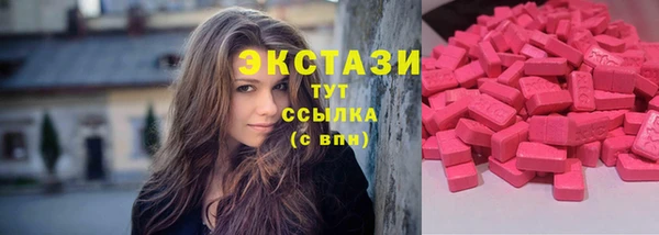 гашишное масло Алексин