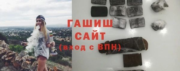 гашишное масло Алексин