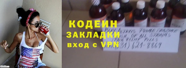 гашиш Кодинск