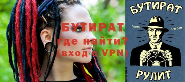 крисы Зеленокумск