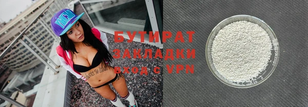 гашишное масло Алексин