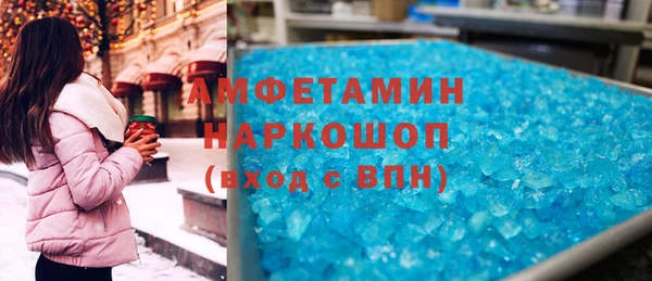 шишки Абинск