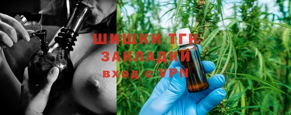 гашишное масло Алексин