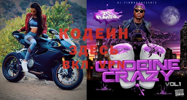 гашиш Кодинск