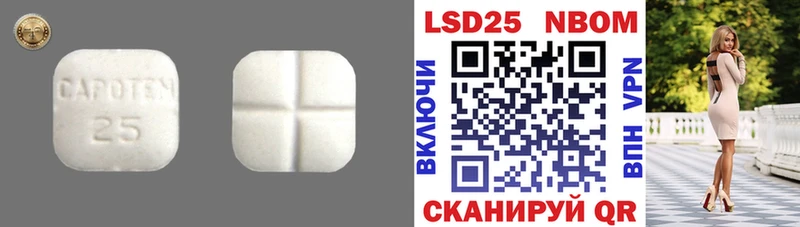 ЛСД экстази кислота  Ладушкин 