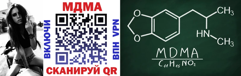 MDMA VHQ  Ладушкин 