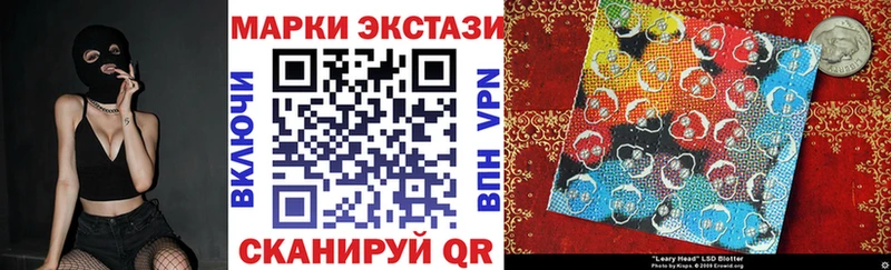Наркотические марки 1,5мг Ладушкин
