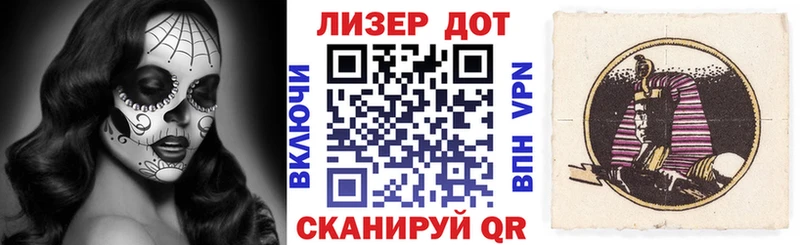 Наркотические марки 1500мкг  Ладушкин 